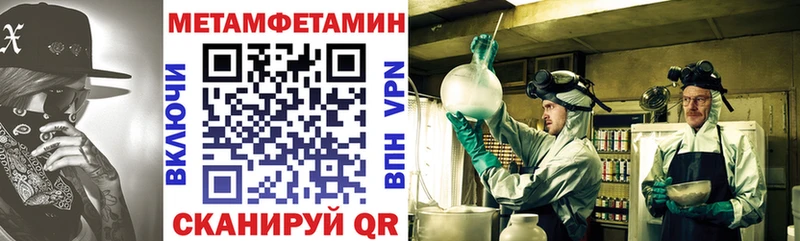 mega маркетплейс  Гуково  Amphetamine 97% 