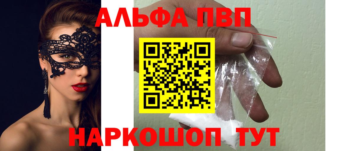 А ПВП СК Гуково