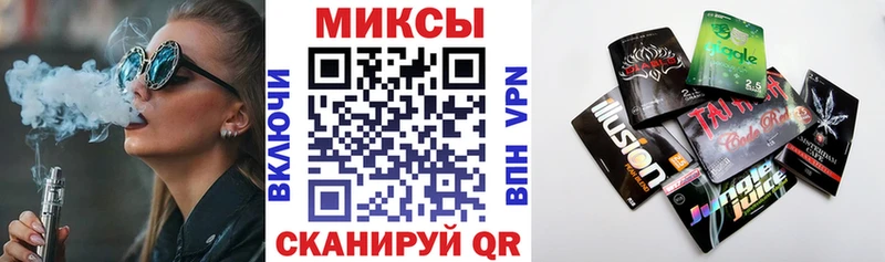 MEGA ССЫЛКА  Гуково  БУТИРАТ оксибутират 