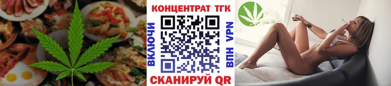 закладка  гидра онион  Еда ТГК марихуана  Гуково 