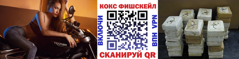 наркотики  Гуково  Кокаин Перу 