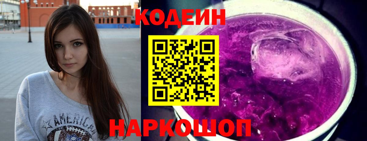 Гуково  Вход с VPN  Cocaine  Alpha PVP  Где продают наркотики?  Экстази  ГАШ  МАРИХУАНА  Ляпка  Мяу-Мяу 