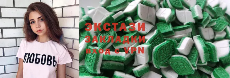 где можно купить наркотик  Гуково  Ecstasy 250 мг 