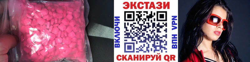 Экстази louis Vuitton нарко площадка как зайти Гуково