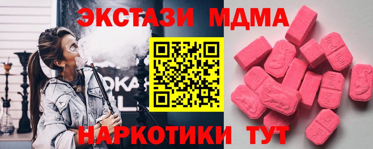 Экстази VHQ Гуково
