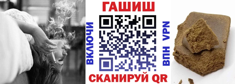 ГАШИШ гашик  KRAKEN ONION  Гуково 