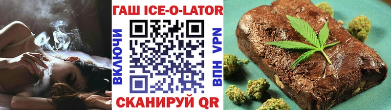 Гашиш VHQ Гуково