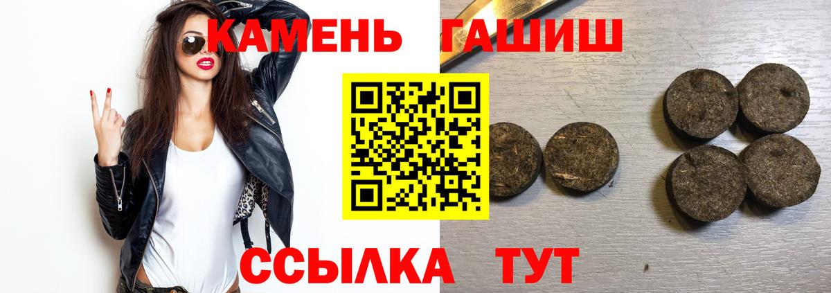 Гашиш убойный  Гашиш  Гуково 