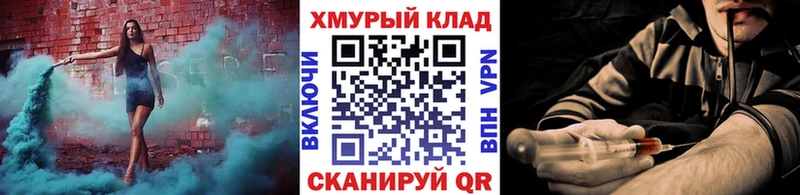 KRAKEN сайт  Гуково  shop состав  наркошоп  Героин Heroin 