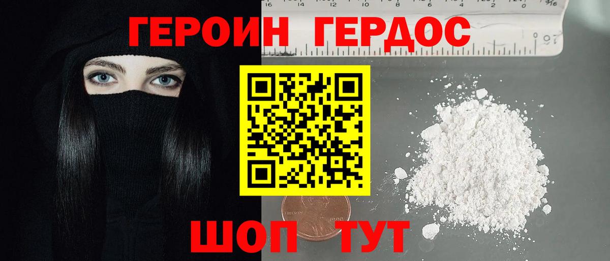 Марихуана Гуково