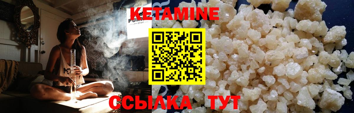 Кетамин VHQ  KRAKEN зеркало  Гуково  КЕТАМИН ketamine  Вход с VPN 