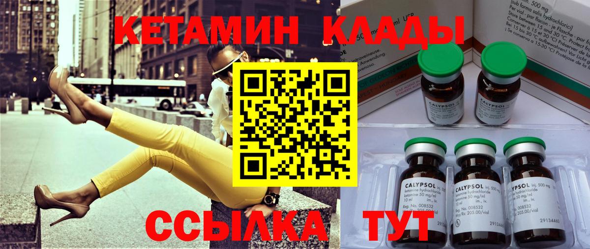 omg   Гуково  Кетамин ketamine 