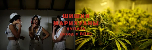 кокаин VHQ Анжеро-Судженск
