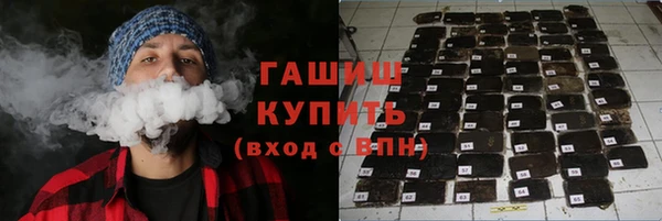мефедрон мука Медвежьегорск