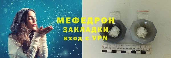 ALPHA-PVP Чекалин