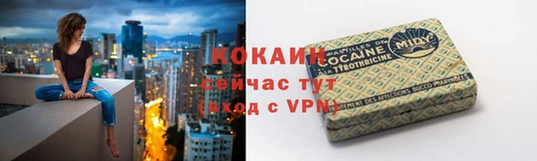 мефедрон мука Медвежьегорск