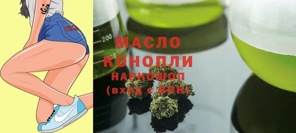 mdma Гусь-Хрустальный