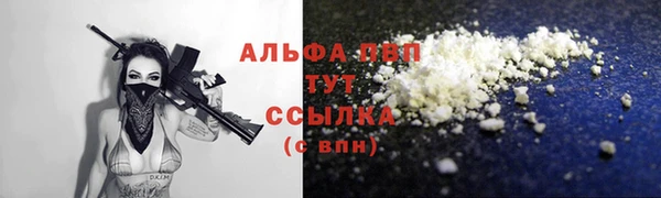 таблы Медногорск