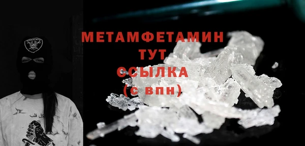 таблы Медногорск