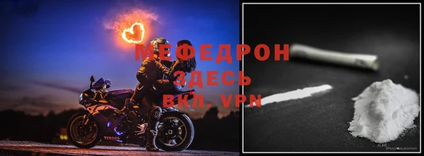 мефедрон мука Медвежьегорск