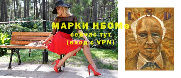 кокаин VHQ Анжеро-Судженск