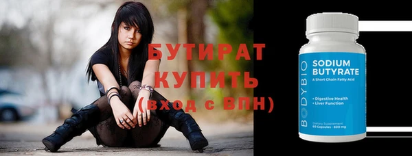 таблы Медногорск