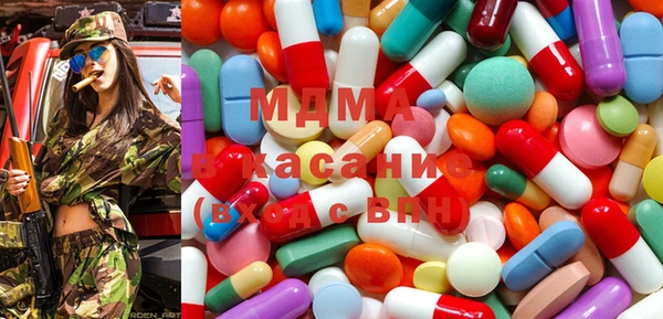 мефедрон мука Медвежьегорск