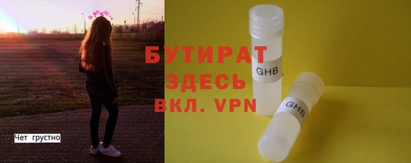 мефедрон мука Медвежьегорск