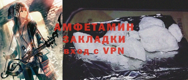 кокаин VHQ Анжеро-Судженск
