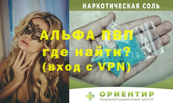 таблы Медногорск