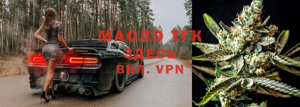 таблы Медногорск