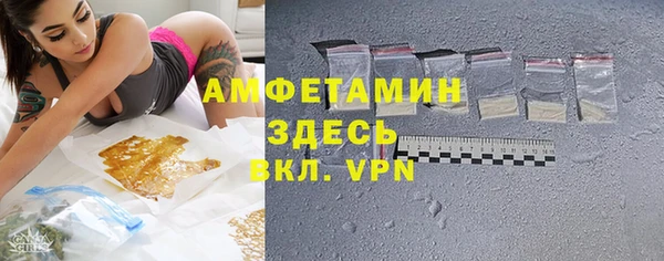 кокаин VHQ Анжеро-Судженск