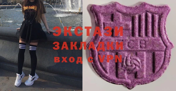 таблы Медногорск