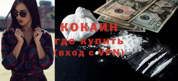 мефедрон мука Медвежьегорск