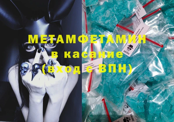 каннабис Анива