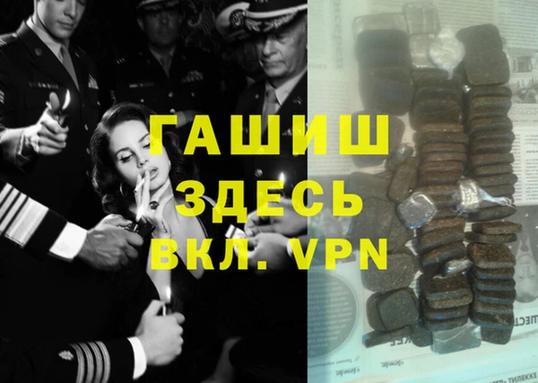 мет Мегион