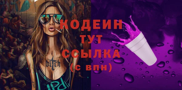 таблы Медногорск