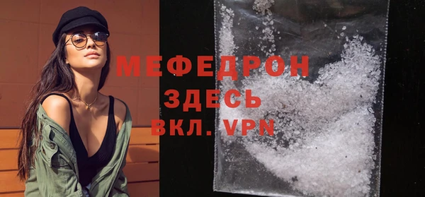 мдпв Апатиты