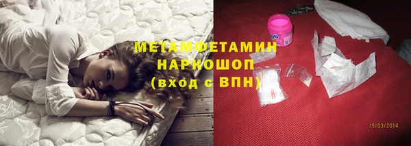 мет Мегион