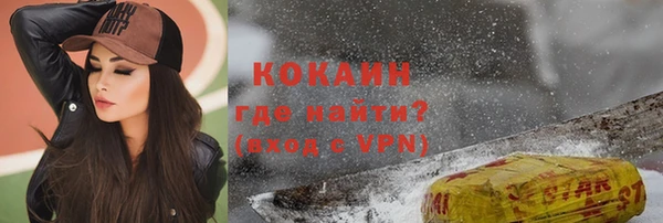 мефедрон мука Медвежьегорск