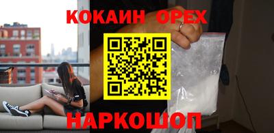 прущие грибы Балаково
