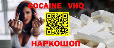 соль курить ск Балашиха