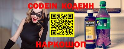 прущие грибы Балаково