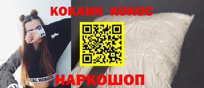 спиды Балашиха