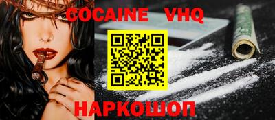 бошки Балахна