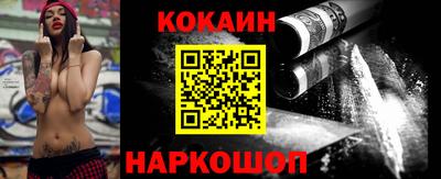 спиды Балашиха