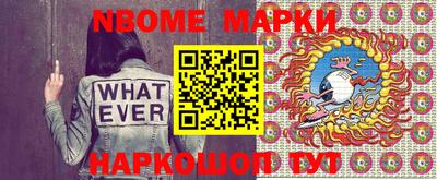 прущие грибы Балаково