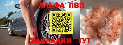 гашишное масло Азнакаево