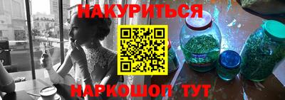 соль курить ск Балашиха