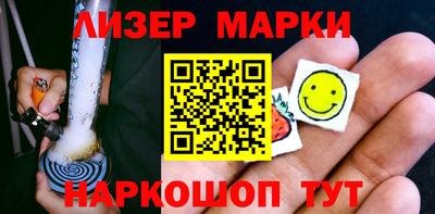 соль курить ск Балашиха